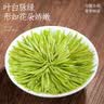 福茗源茶叶绿茶 正宗安吉白茶 精选明前2026新茶叶礼盒送长辈领导250g 实拍图