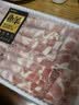鲜京采惠选 巴西原切牛胸腹肥牛卷净重2斤 火锅涮肉 实拍图