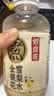 元气森林【好自在】 元气自在水 金银花雪梨水  500mL*15瓶装整箱植物饮料 实拍图