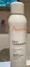 雅漾（Avene）舒泉调理喷雾50ML 定妆补水保湿敏肌爽肤护肤小喷小瓶旅行礼物 实拍图