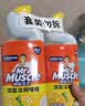 威猛先生（Mr Muscle）洁厕灵 750g*2瓶 柠檬草香 卫生间马桶清洁剂 强力除垢除菌洁厕液 实拍图