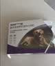 福来恩（FRONTLINE）狗狗进口驱虫药 大型犬去跳蚤蜱虫滴剂 2.68ml*3支装 实拍图