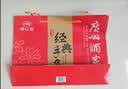 广州酒家金装经典手信礼盒424g 5味广式特产糕点伴手礼零食端午礼盒团购 实拍图