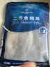 1号会员店（One's Member）甄选海南二去金鲳鱼 700g/2条装 去鳃去内脏 生鲜 鱼类 海鲜水产  实拍图