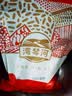 湾琴河 素海蜇丝500g 金黄魔芋丝海藻水晶粉丝凉拌菜火锅食材 实拍图