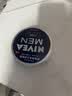 妮维雅（NIVEA）男士润肤霜150ml*2 补水保湿面霜护肤品清爽不油腻生日礼物送男友 实拍图