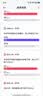 J.ZAO京东京造高纯99%甘氨酸镁180片螯合镁补充剂改善睡眠舒缓情绪焦虑 实拍图
