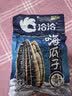 洽洽海盐味瓜子420g办公室休闲零食坚果炒货大颗粒葵花籽大包装新风味 实拍图
