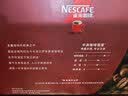 雀巢（Nestle）醇品速溶美式黑咖啡粉冲泡后*0糖健身燃减防困90包*1.8g 实拍图
