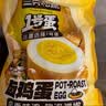 三只松鼠卤蛋900g 约25颗 混合口味鸡蛋零食泡面搭档休闲即食加班点心 实拍图