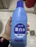 蓝月亮白色衣物色渍净 600g瓶 除菌率99.9% 清新花香 衬衫衣领去霉斑渍 实拍图
