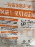 五得利强筋七星小麦粉5斤  家用烘焙通用优质面粉 实拍图