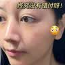 Newliann30支医用重组胶原蛋白次抛精华液抗皱紧致淡斑补水修复皮肤屏障 实拍图