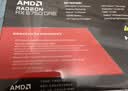讯景（XFX）AMD RADEON RX6750 GRE海外版 12GB 台式机电脑游戏独立显卡 实拍图