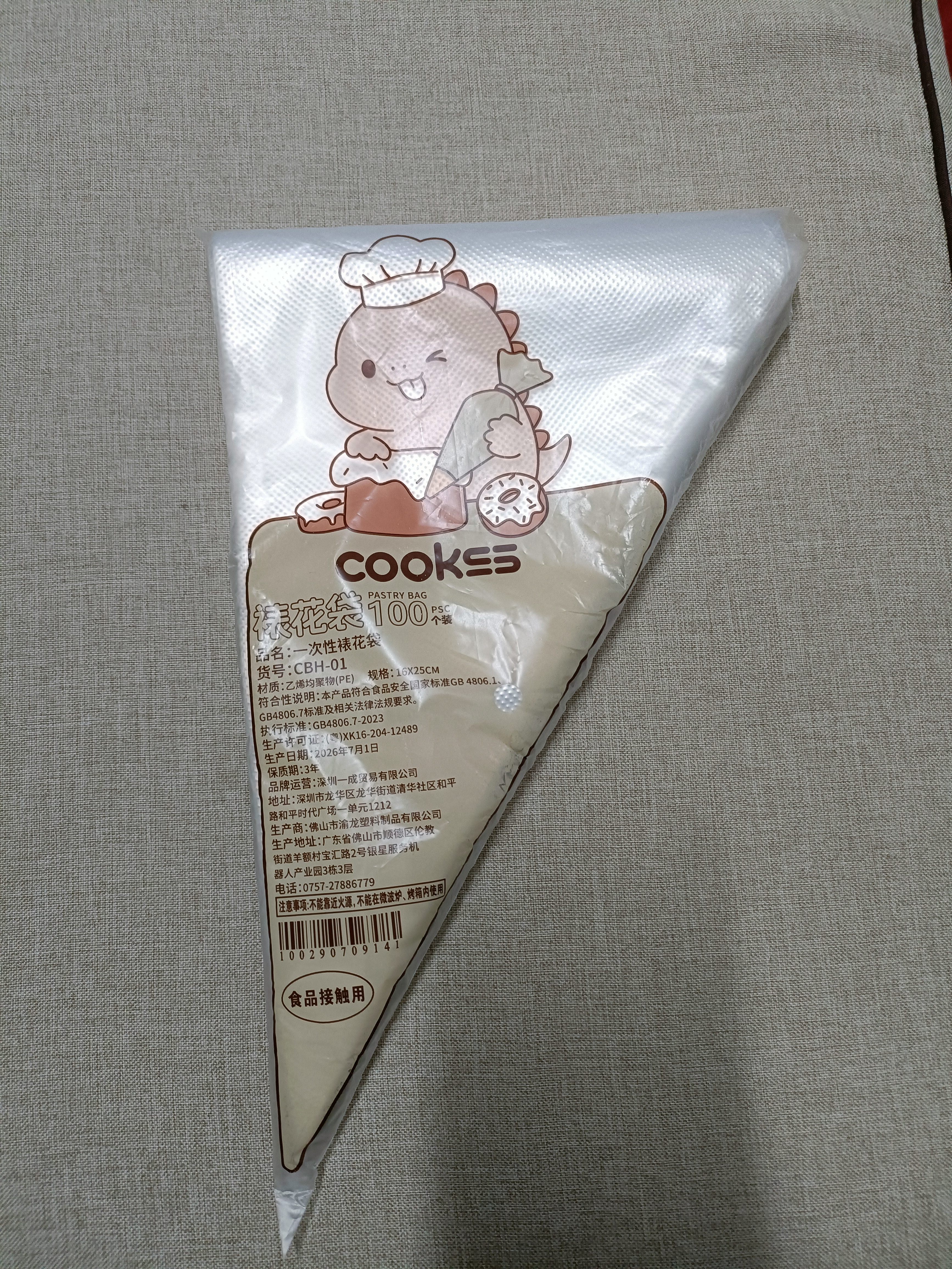 COOKSS裱花袋婴儿辅食工具食品级宝宝加厚一次性溶豆烘焙奶油蛋糕工具 实拍图