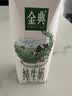 伊利【新鲜日期】金典纯牛奶200ml*24盒3.6g乳蛋白礼盒装 实拍图