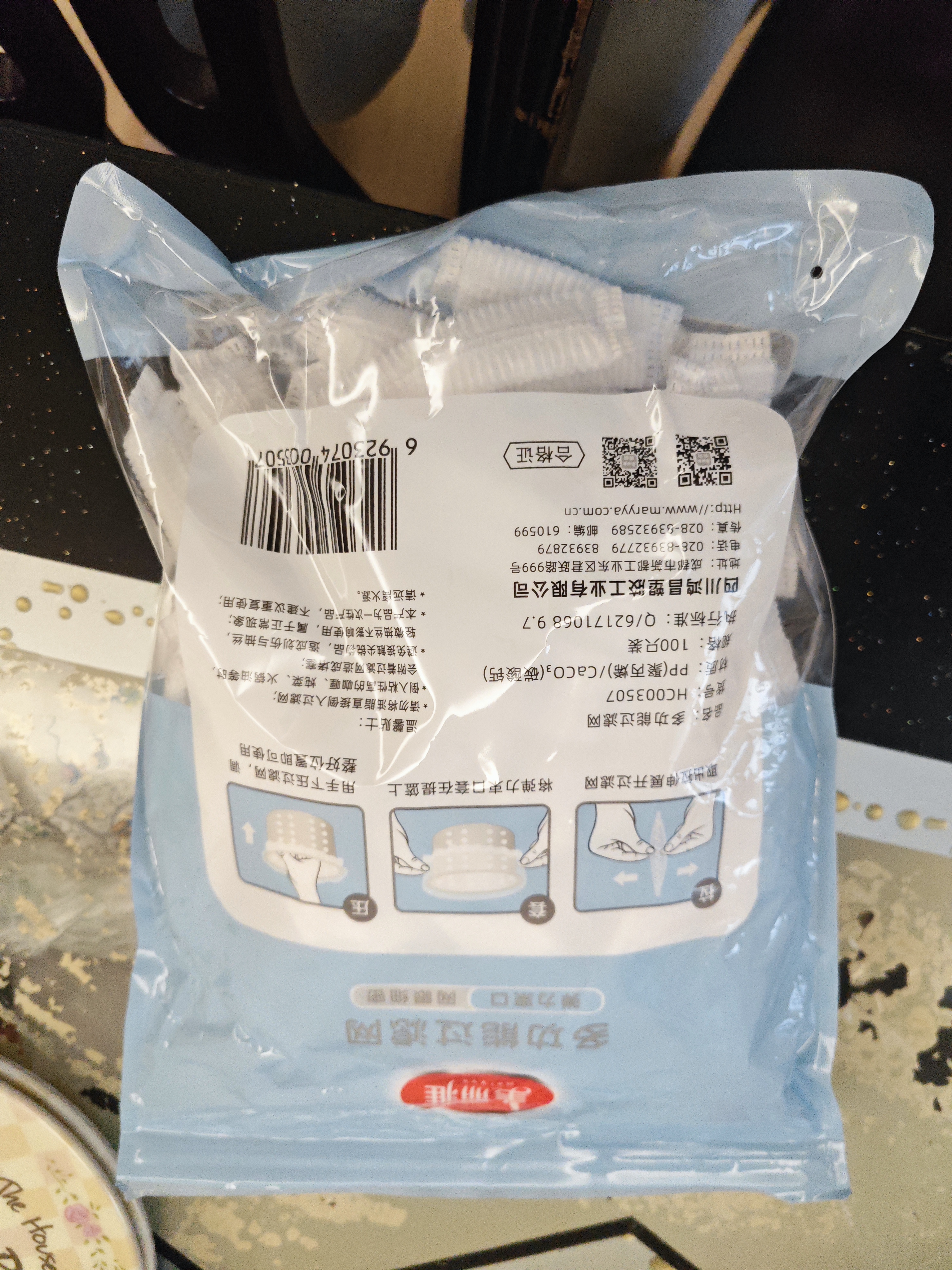 美丽雅水槽过滤网100只 一次性厨房水池下水道地漏滤网多功能网兜 实拍图