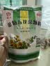 嘉应 金菊五花茶颗粒 10g*20袋 清热利湿 凉血解毒 清肝明目 实拍图