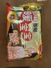 暖宝宝小林制药暖宝宝贴32片自发热暖贴暖宫贴生理期痛经 护腰暖腰贴 实拍图