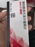 【原研进口】倍他乐克 琥珀酸美托洛尔缓释片 47.5mg*28片/盒 8盒装 实拍图