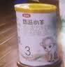 伊利金领冠悠滋小羊【100%鲜羊乳好吸收】3段1-3岁130g新老包装随机发 实拍图