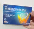 伟哥 枸橼酸西地那非片 50mg*5片/盒 伟哥官方旗舰店京东自营 男科用药 实拍图