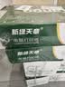 天章 （TANGO）新绿天章针式打印纸电脑打印纸五联二等分打印纸可撕边发票出库送货单241-5-1/2S白红蓝绿黄1000页 实拍图
