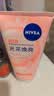 妮维雅（NIVEA）氨基酸洗面奶150g*2洁面乳晶纯焕亮生日礼物送女友 实拍图