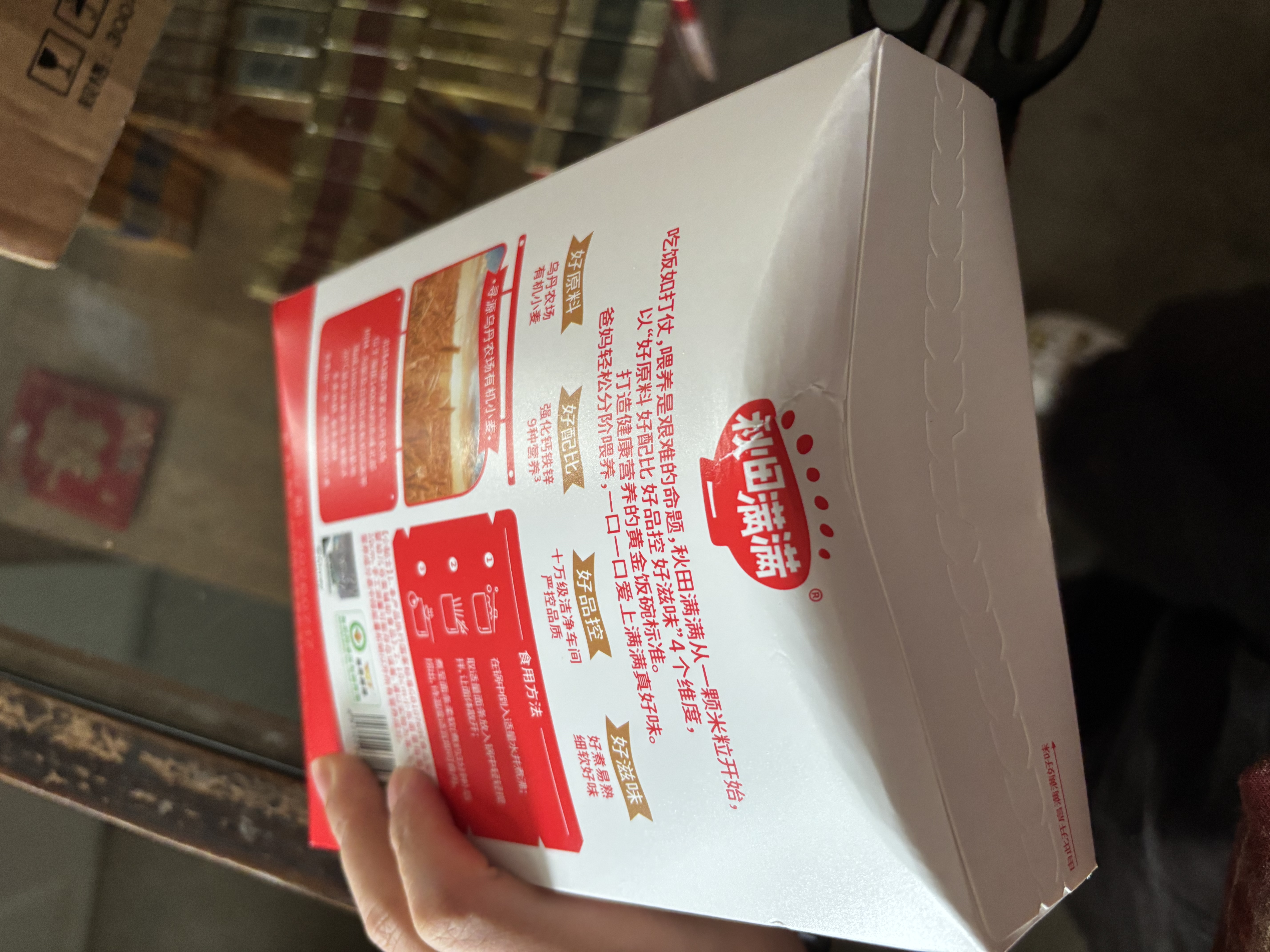 英氏婴幼儿面条番茄牛肉味200g 宝宝辅食儿童早餐线面婴儿面条10月+ 实拍图