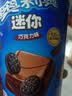 奥利奥（Oreo） Mini夹心小饼干 巧克力味55g  早餐下午茶 休闲零食 实拍图