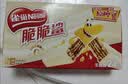 雀巢脆脆鲨牛奶味巧克力夹心威化饼干24条446.4g休闲零食充饥饱腹 实拍图