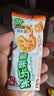 嘉士利零食 饼干 果乐果香 早餐果酱夹心饼干 香橙味680g/盒 实拍图