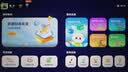 科大讯飞AI学习机S90 Pro 高清类纸护眼屏 AI精准学 AI答疑辅导 中高考同源技术 13.2英寸 8+256G 实拍图