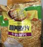 维维中老年营养麦片800g/袋谷物营养早餐速溶即食代餐营养 实拍图