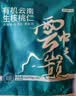 京东京造有机云南核桃仁1kg免剥老树野山核桃仁坚果零食大礼包2斤新货自营 实拍图
