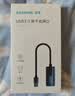 山泽USB3.0千兆有线网卡转RJ45网线接口转接头适用苹果Mac华为笔记本任天堂Switch外置网口转接器AR01S 实拍图