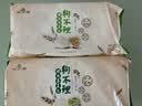 狗不理（GBL）包子纯手工猪肉白菜包560g16个营养小笼包速食儿童早餐速冻半成品 实拍图