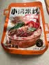 滇园（dianyuan）老昆明小锅米线333g*3袋 云南过桥米线 速食保鲜米线湿米粉螺蛳粉 实拍图