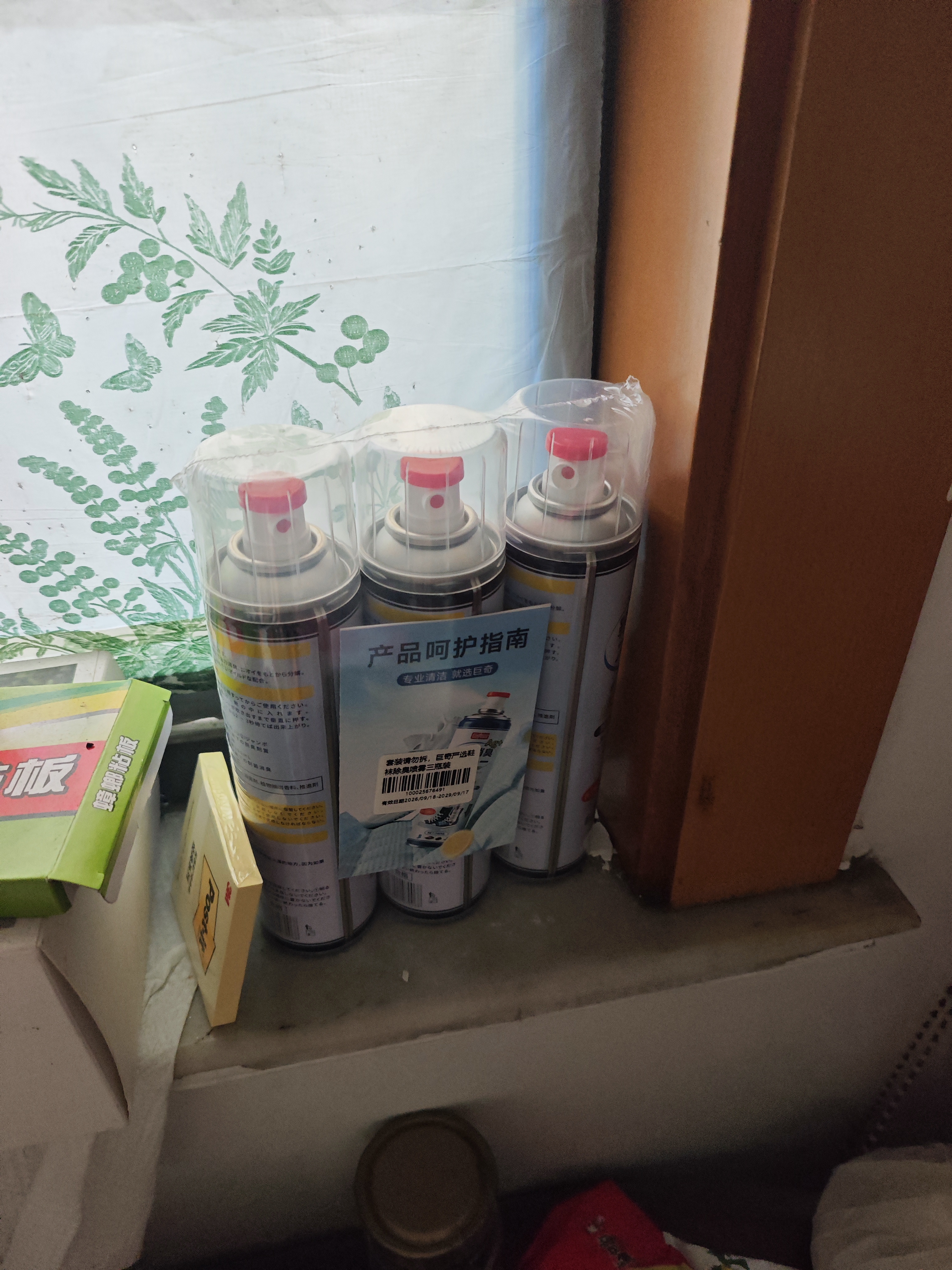 巨奇（JUQI）鞋子除臭杀菌喷雾360ml*3鞋子除臭剂银离子消毒杀菌鞋柜防臭脚气 实拍图