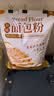 新良原味面包粉10斤装 高筋面粉 烘焙原料 手撕面包机用小麦粉 实拍图