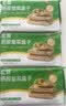 悦味纪 松茸纸皮韭菜盒子240g*3包 9个 手工菜龙菜蟒 韭菜鸡蛋馅饼早餐 实拍图