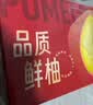 京鲜生福建红心蜜柚 2粒 净重5-7斤 单果2.5-3.3斤 生鲜水果礼盒 实拍图