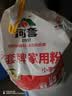 河套家用粉10斤 中华老字号 面粉饺子包子馒头饼手擀面河套面粉 实拍图