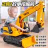 爱比鹿儿童声光工程玩具车挖掘机大号仿真挖土机汽车模型男孩生日礼物 实拍图
