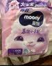 MOONY尤妮佳慕怡小羊驼拉拉裤XXXL22宝宝纸尿裤一整夜透气超薄干爽 实拍图