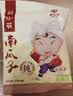 老闫家南瓜子原味500克 坚果炒货南瓜籽仁脆壳薄休闲零食1斤独立小包装 实拍图