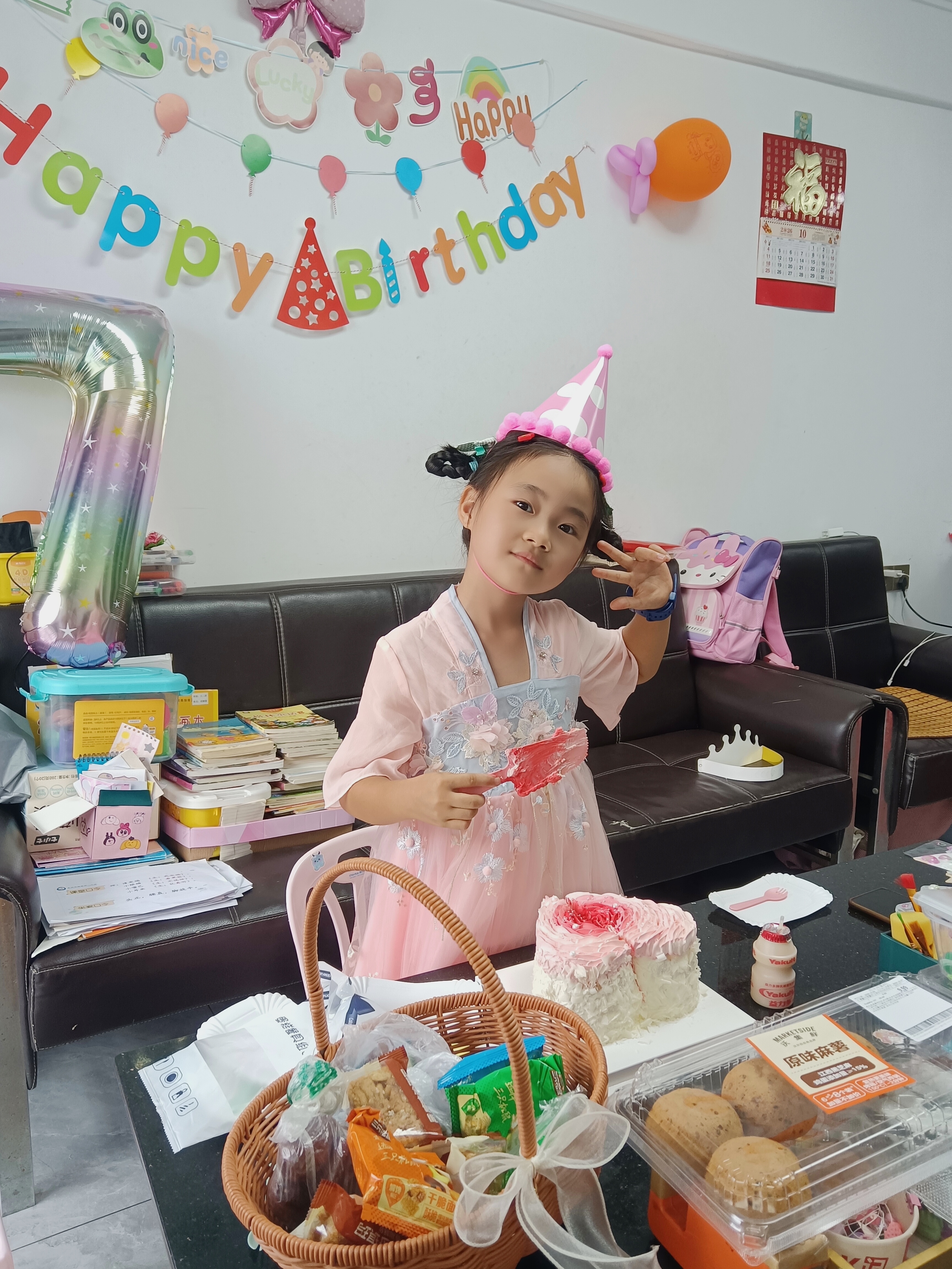 宫薰生日场景布置气球装饰拉旗背景墙装饰儿童男女孩拉旗 气球三条装 实拍图