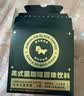 暴肌独角兽黑咖啡 0蔗糖0脂肪低卡速溶美式纯黑咖啡豆粉运动健身燃减2g*60条 实拍图