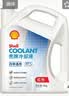 京东养车添加壳牌长效防冻液 汽车冷却液 四季通用 -30℃ 4kg (红色)   实拍图