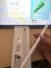 飞利浦电容笔ipad触控笔适用苹果pro/Air/mini蓝牙防误触apple pencil平板触控笔手写笔2026新款DLK2802B 实拍图